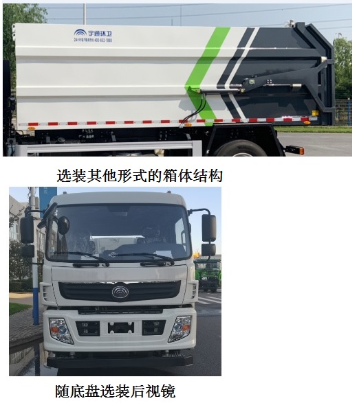 ͨYTZ5180ZLJT0D6жʽ