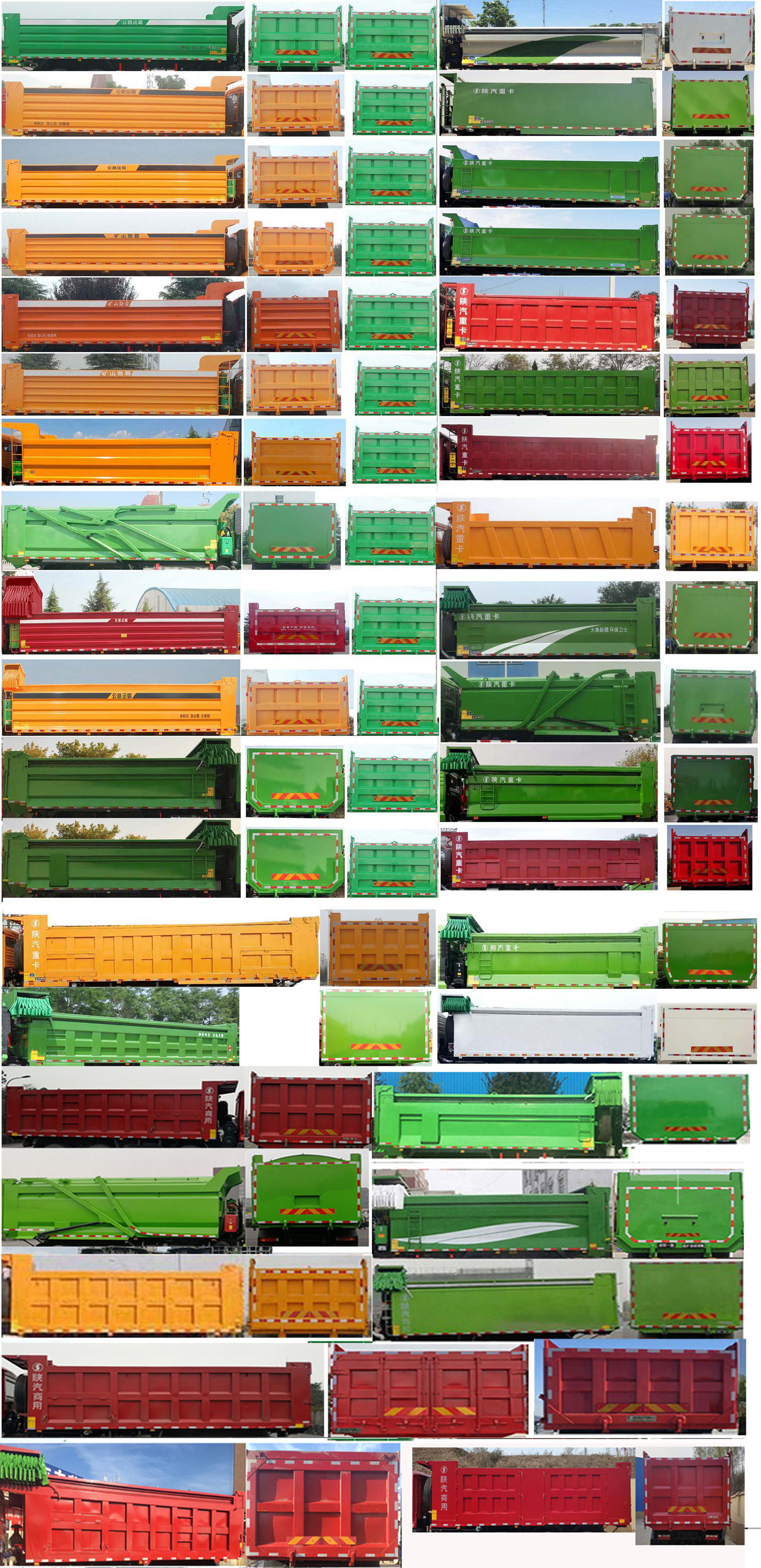 SX5310ZLJGP6286жʽ