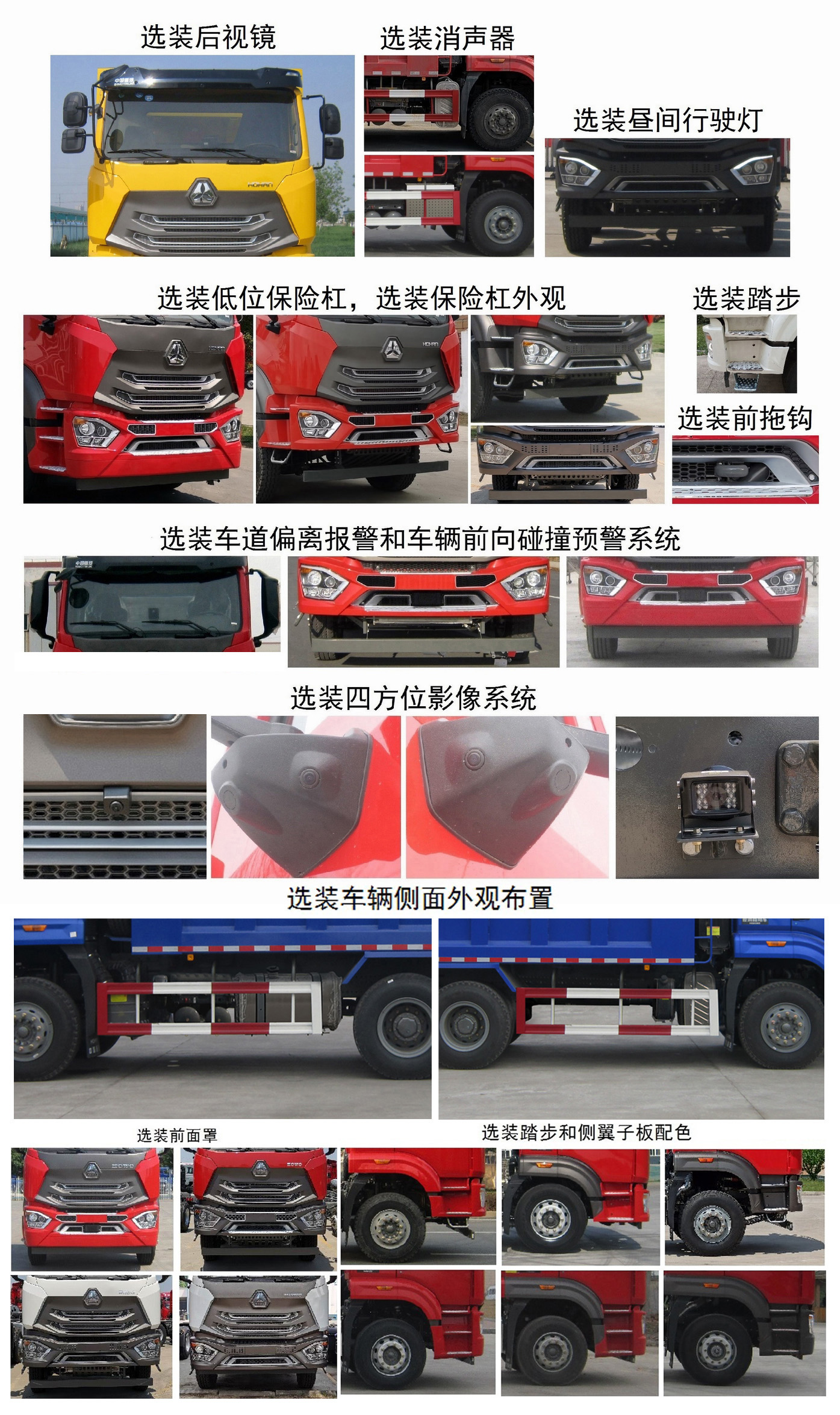 ZZ5255ZLJV4346F1жʽ