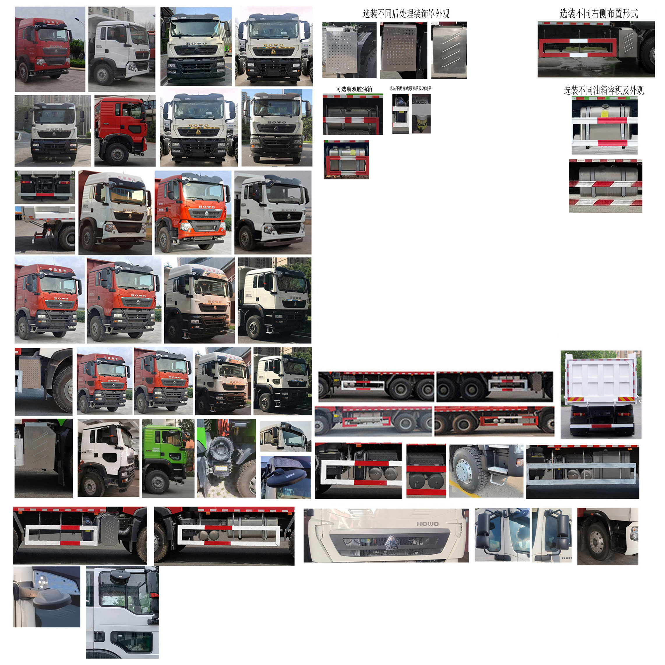 ZZ5257ZLJV434GF1жʽ