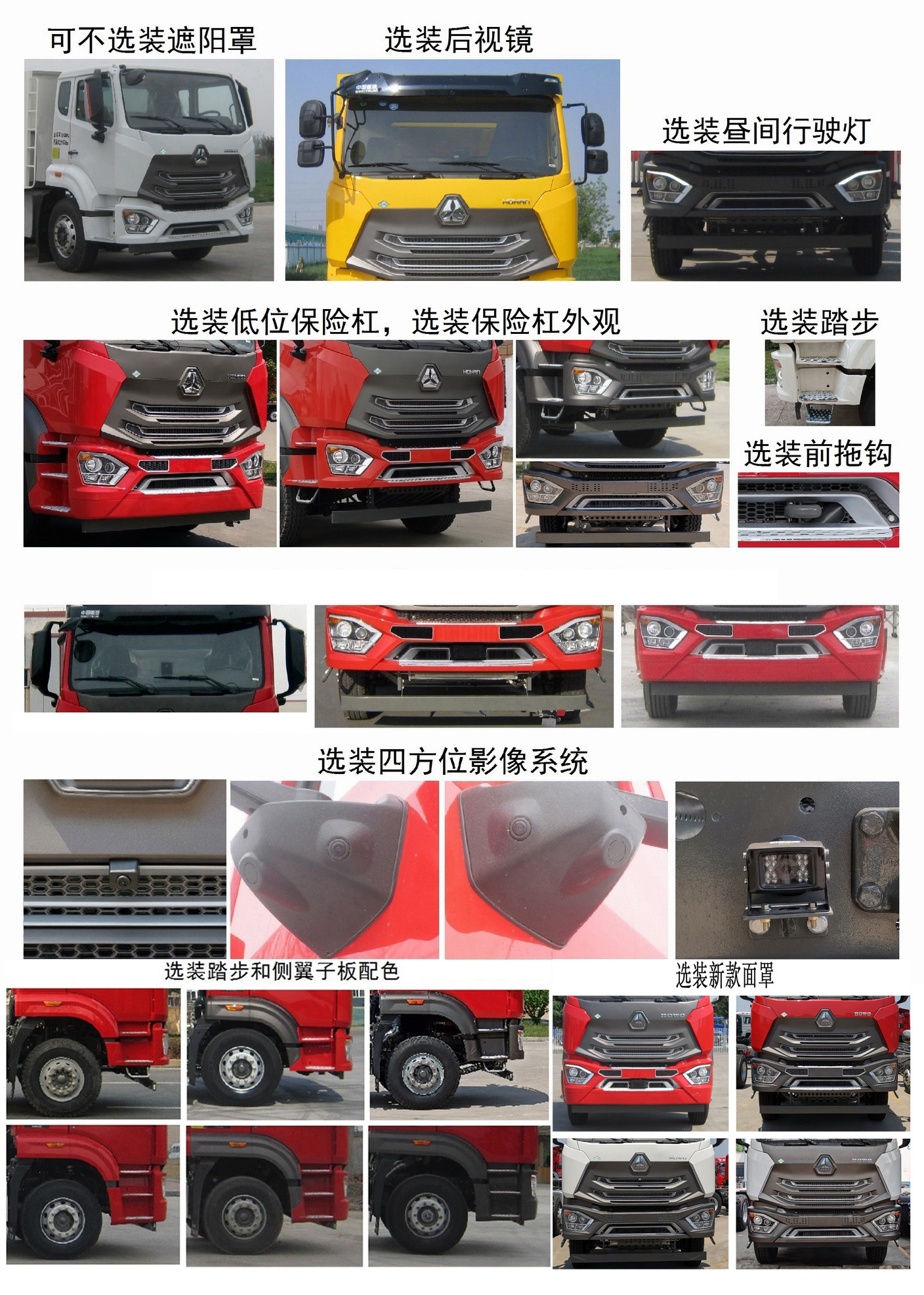 ZZ5315ZLJV2866F1Lжʽ