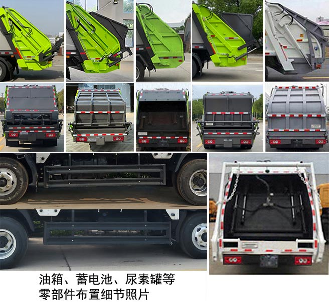 CLW5080ZYSB6ѹʽ
