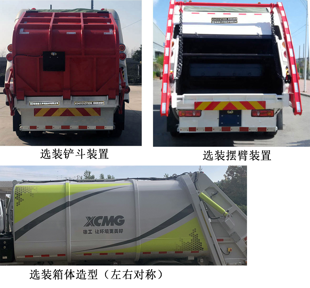 칤XGH5121ZYSD6ѹʽ
