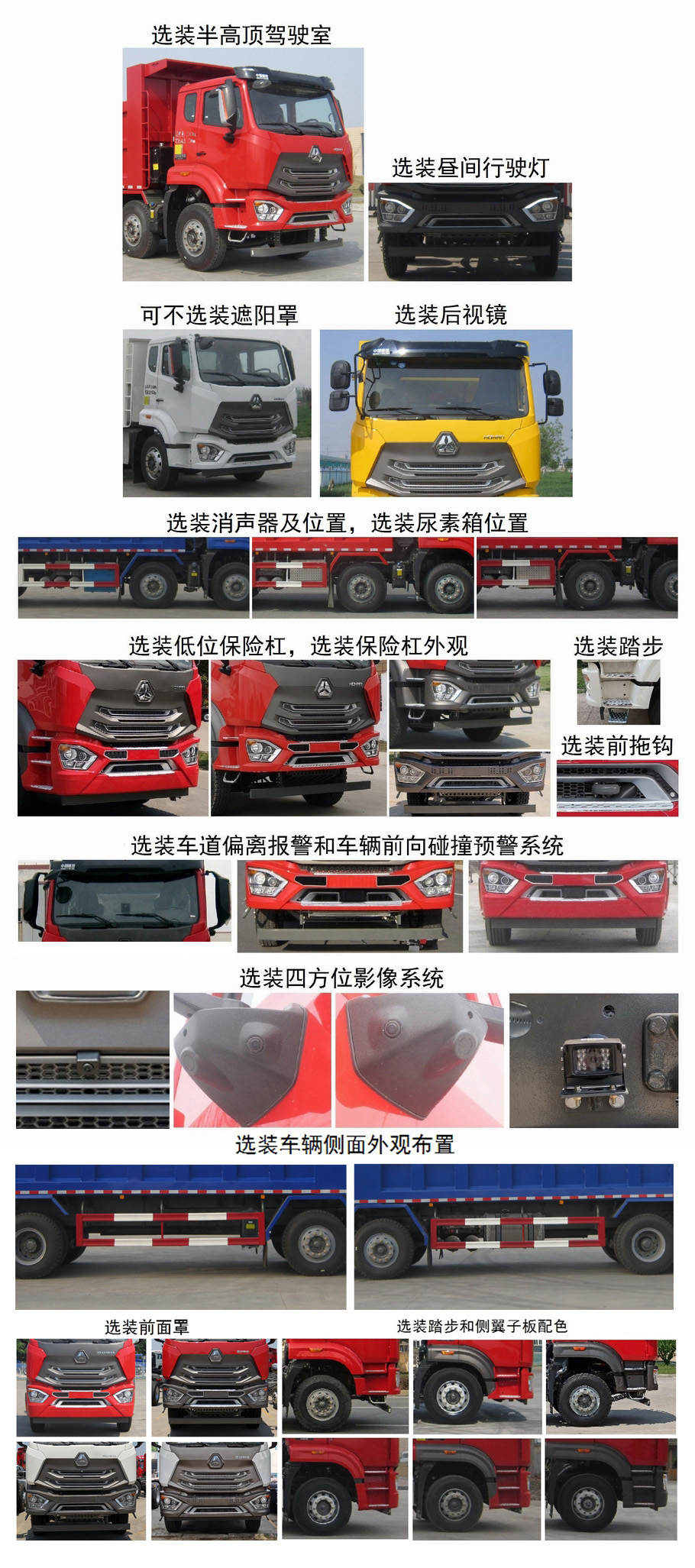 ZZ5315ZLJV4666F1жʽ