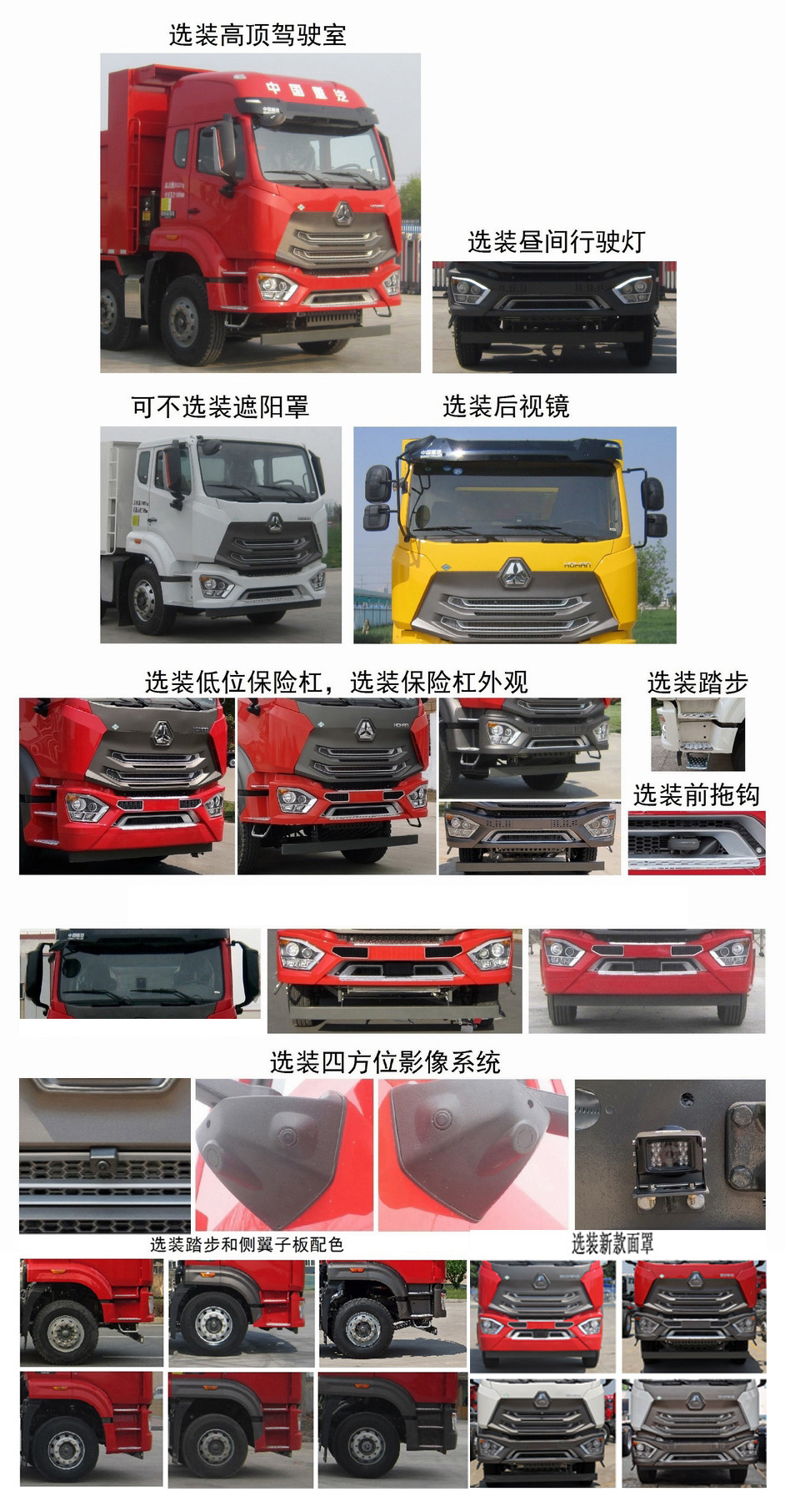 �����ZZ5315ZLJV4466F1L����жʽ������