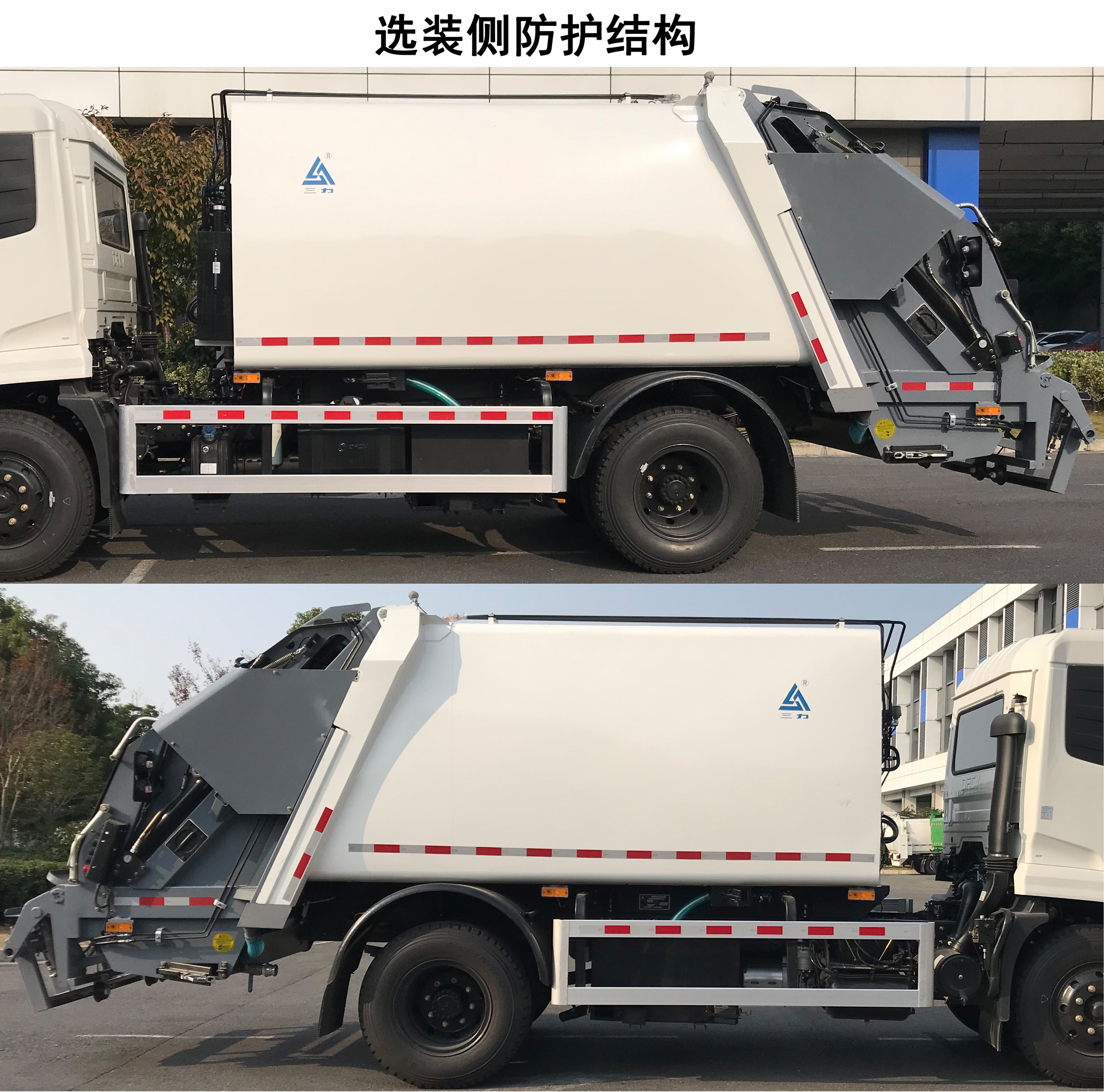CGJ5129ZYSDFE6ѹʽ