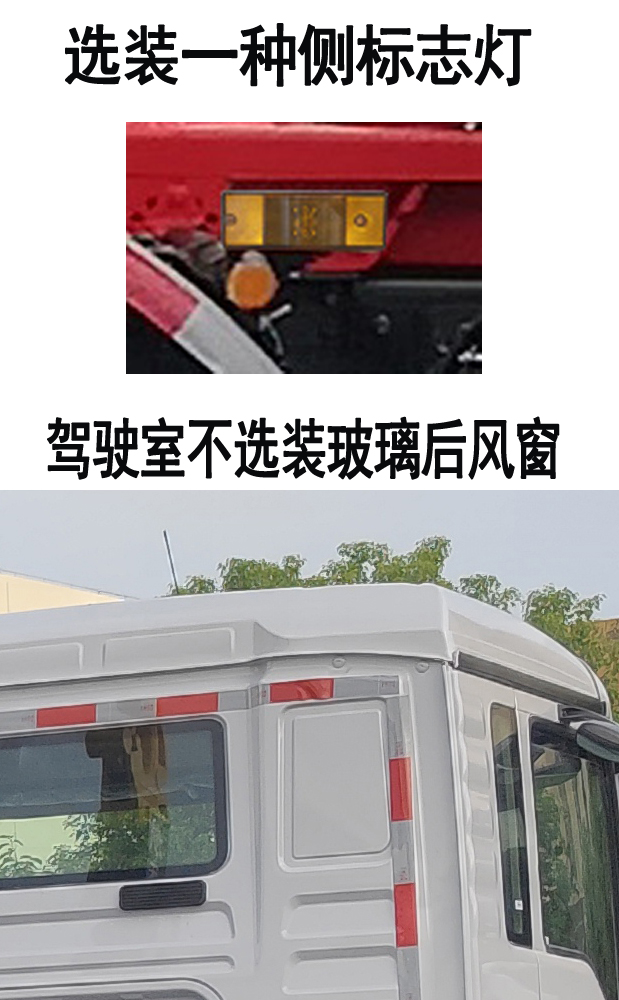 CGJ5311ZXXZZE6ͳжʽ