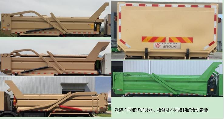 �㻷��GH5310ZLJFCEV��ȼ�ϵ����жʽ������