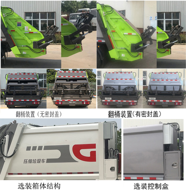 HDW5077ZYSZ6ѹʽ
