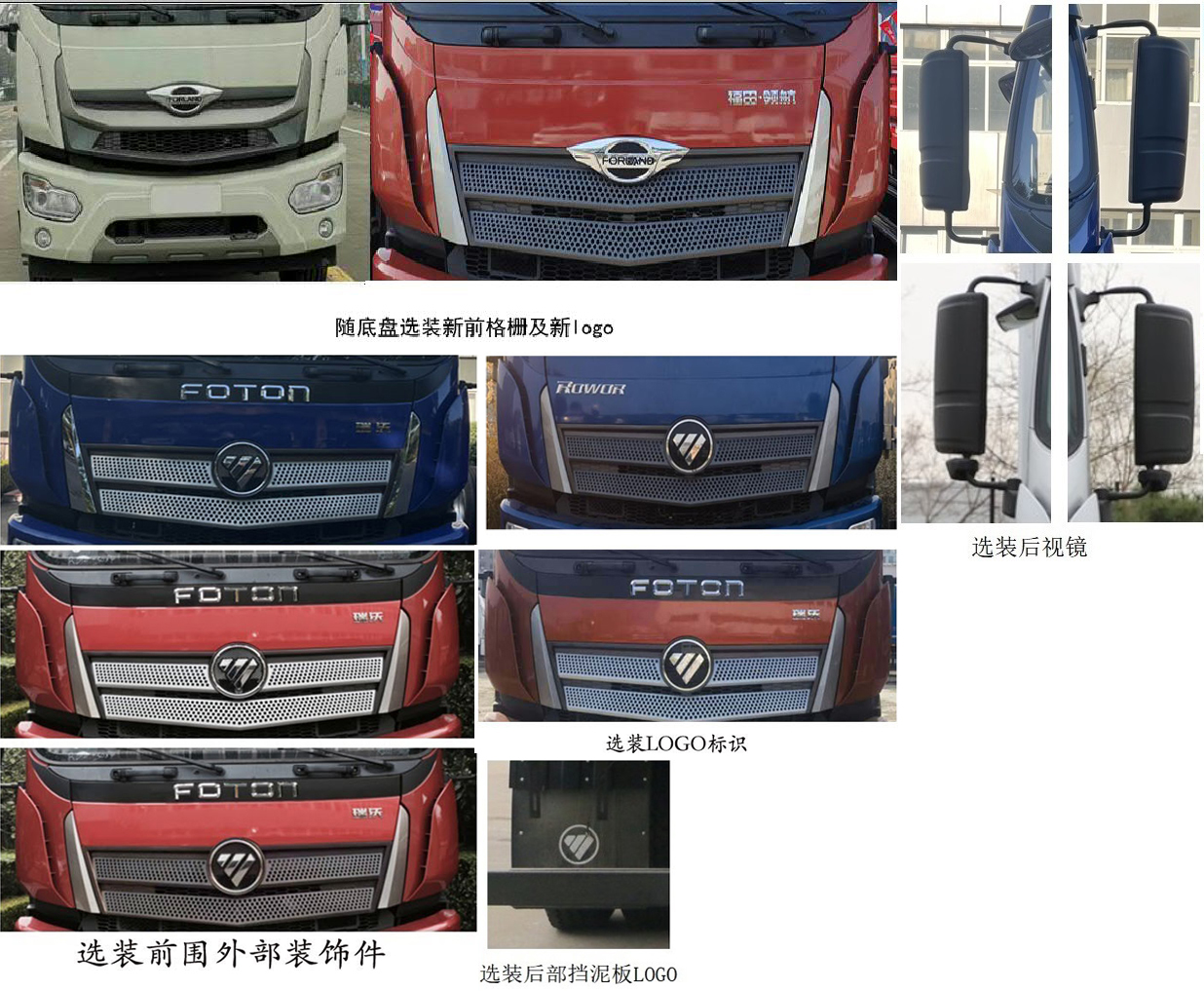 ޿BJ5182GSSE6-P1ˮ