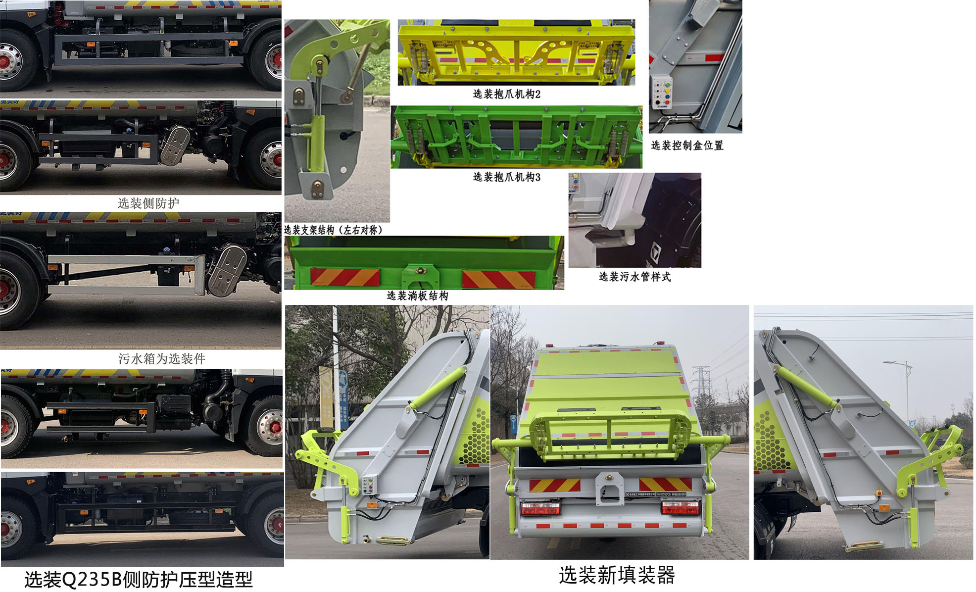 칤XGH5185ZYSD6ѹʽ