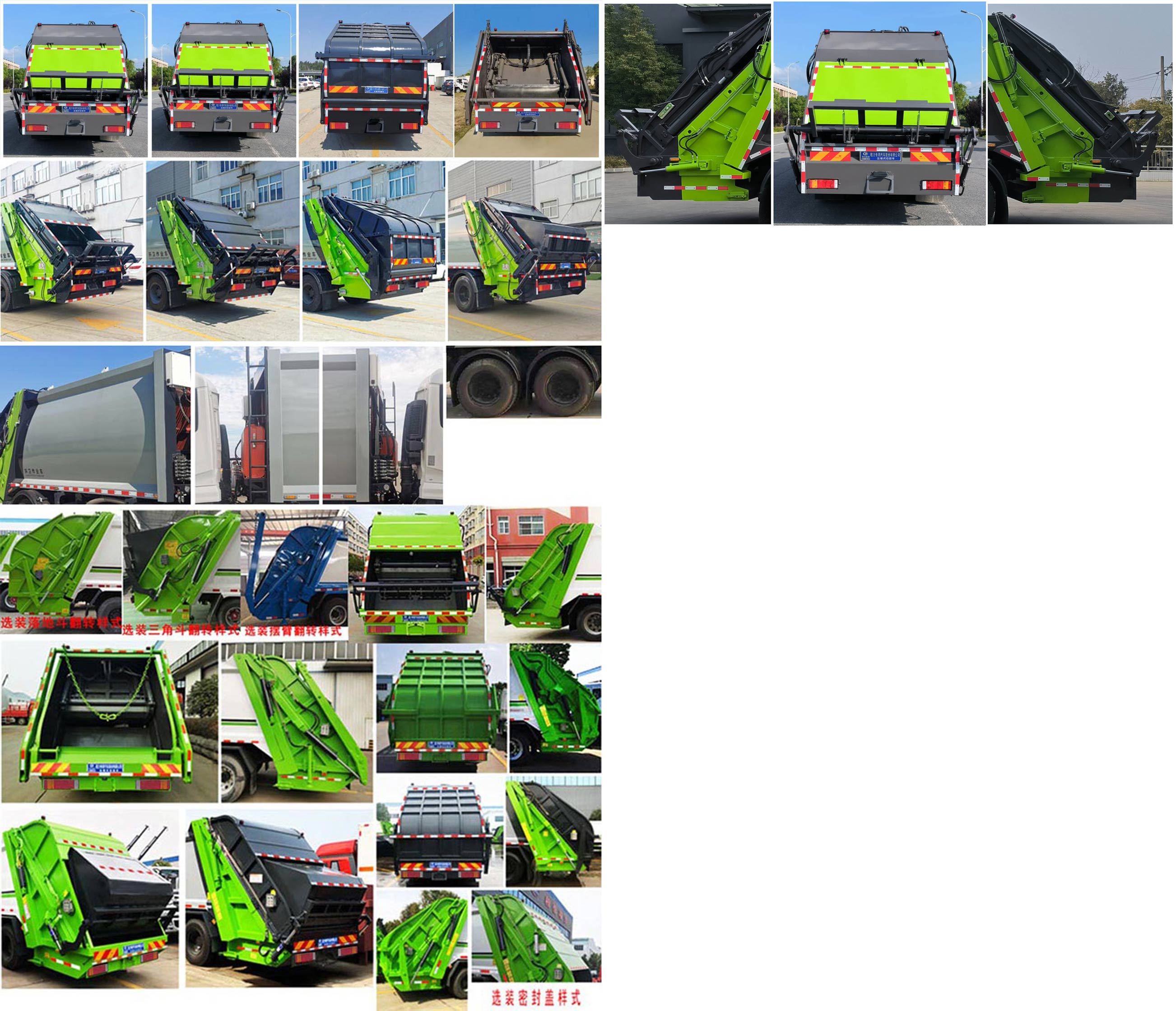 CLW5251ZYSD6ѹʽ