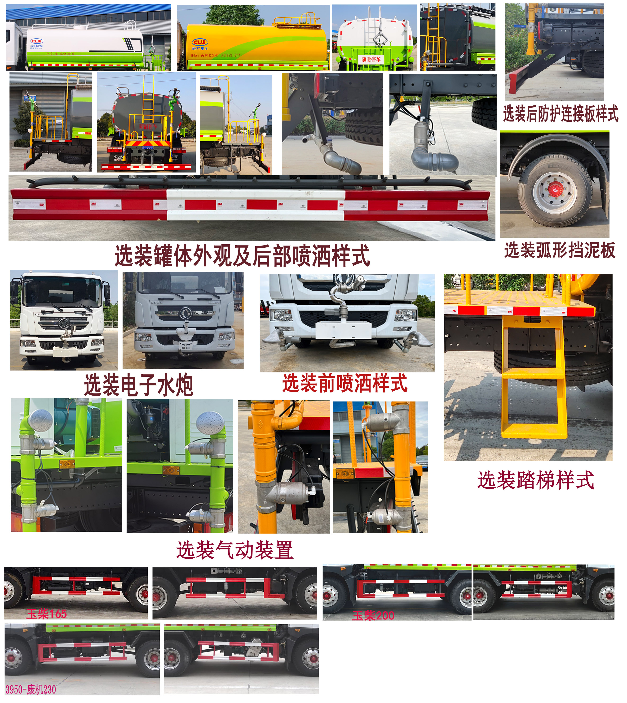 CL5161GSSD6ˮ