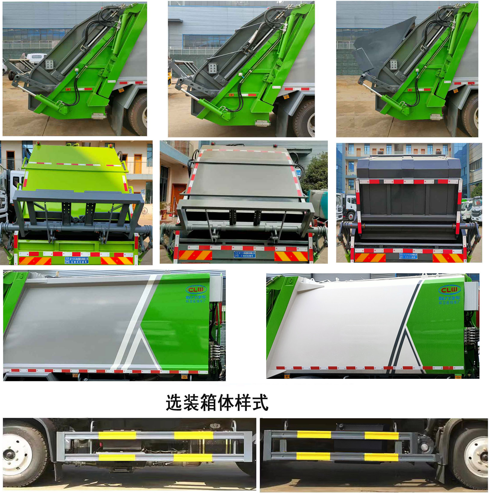 CL5140ZYS6HQѹʽ