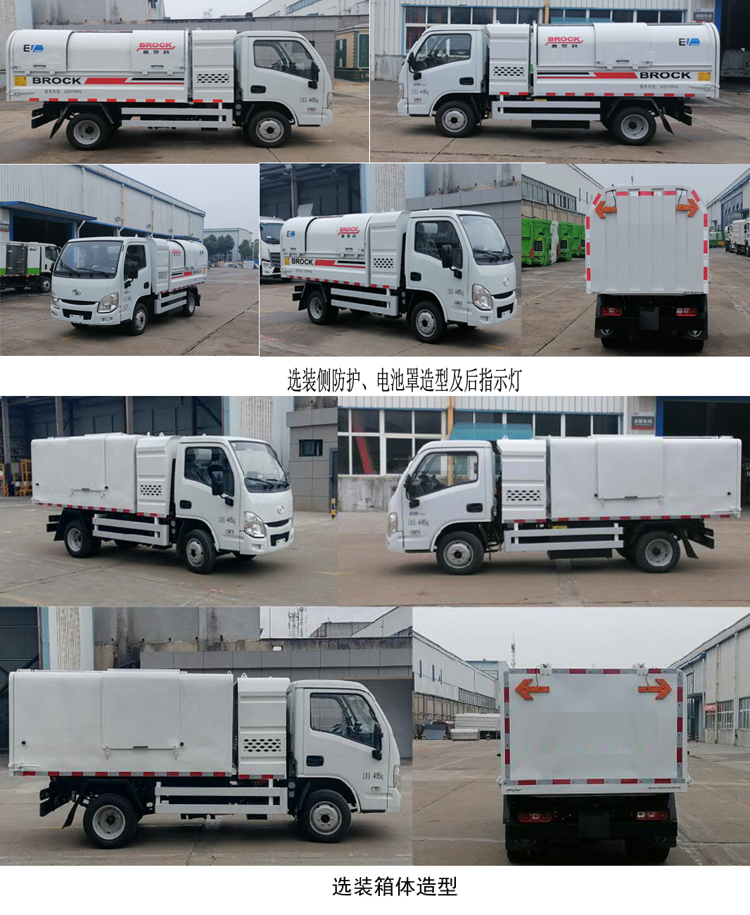 ���޿���BJ5044ZLJEV-P1�ʹ��綯��жʽ������