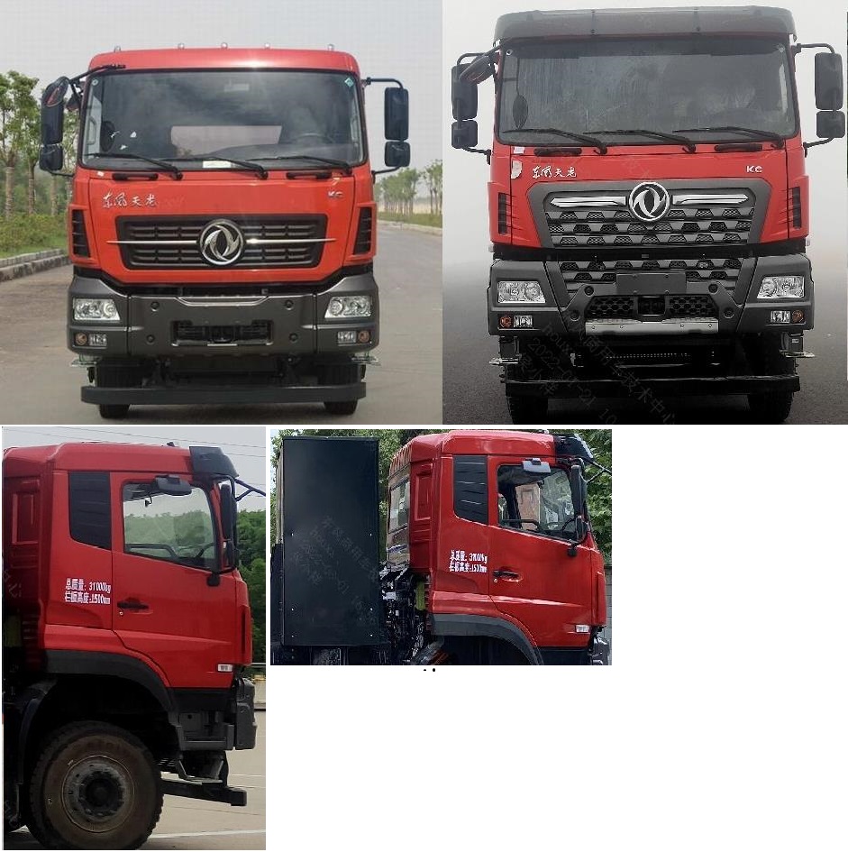 ɽ����SCQ5310ZLJDEV�ʹ��綯��жʽ������