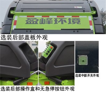 ZBH5101ZYSEQE6NGѹʽ