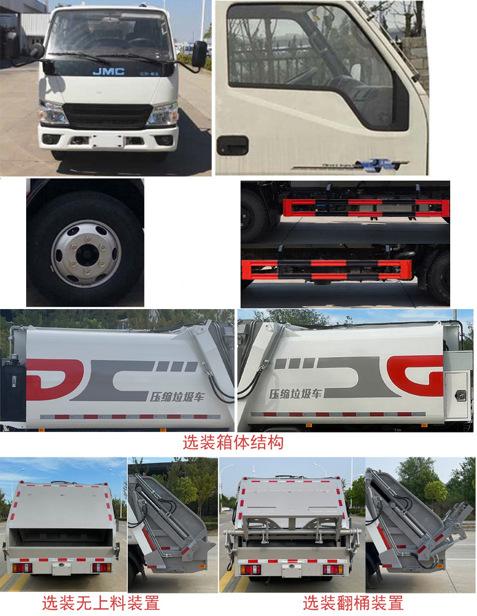 HDW5075ZYSJ6ѹʽ
