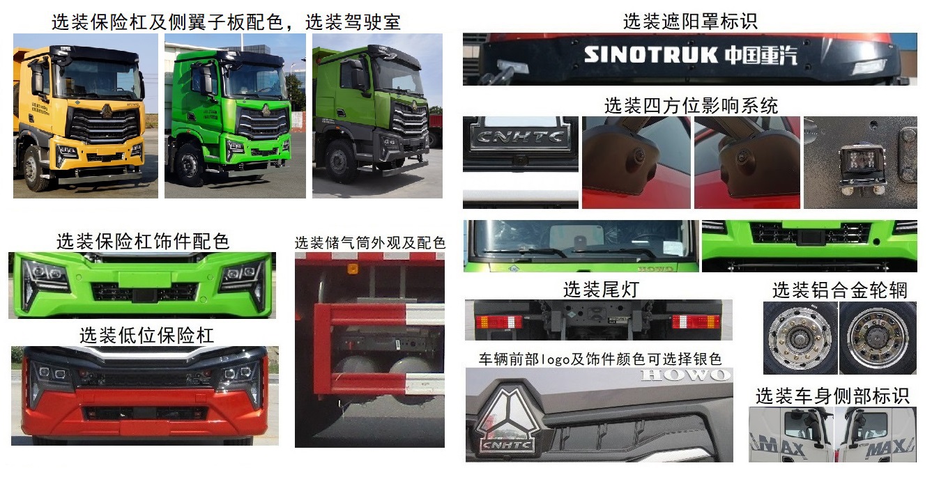 ������ZZ5317ZLJV326KF1L����жʽ������