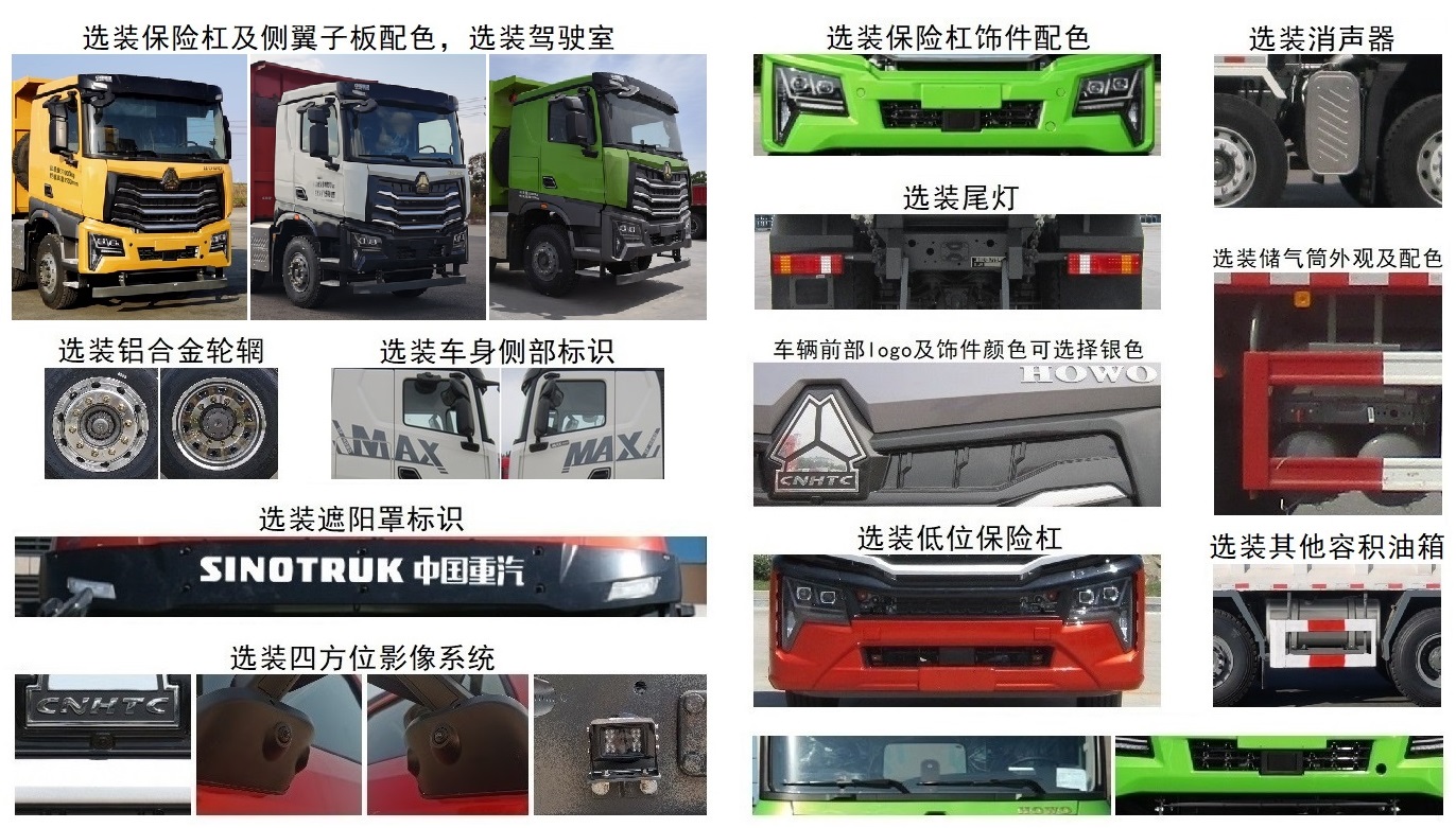 ������ZZ5317ZLJV286KF1����жʽ������