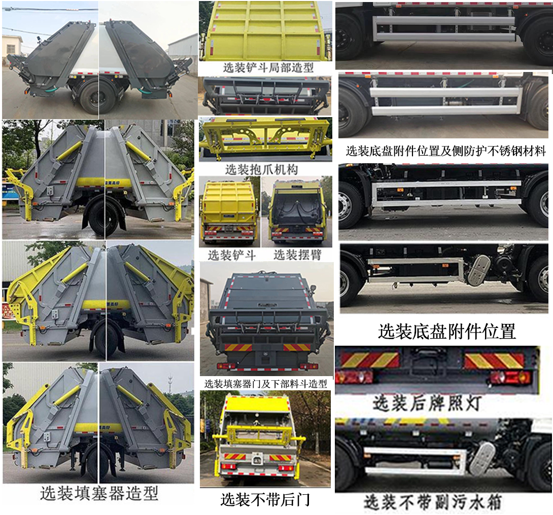 JR5180ZYSDFE6ѹʽ