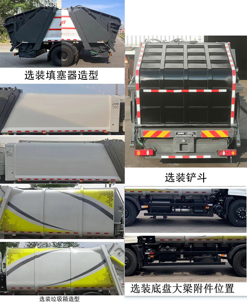JR5180ZYSDFE6ѹʽ