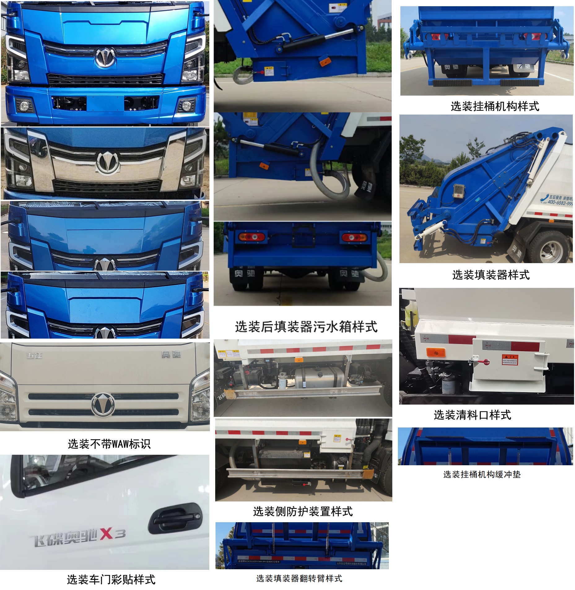 WZK5110ZYSW63K6ѹʽ