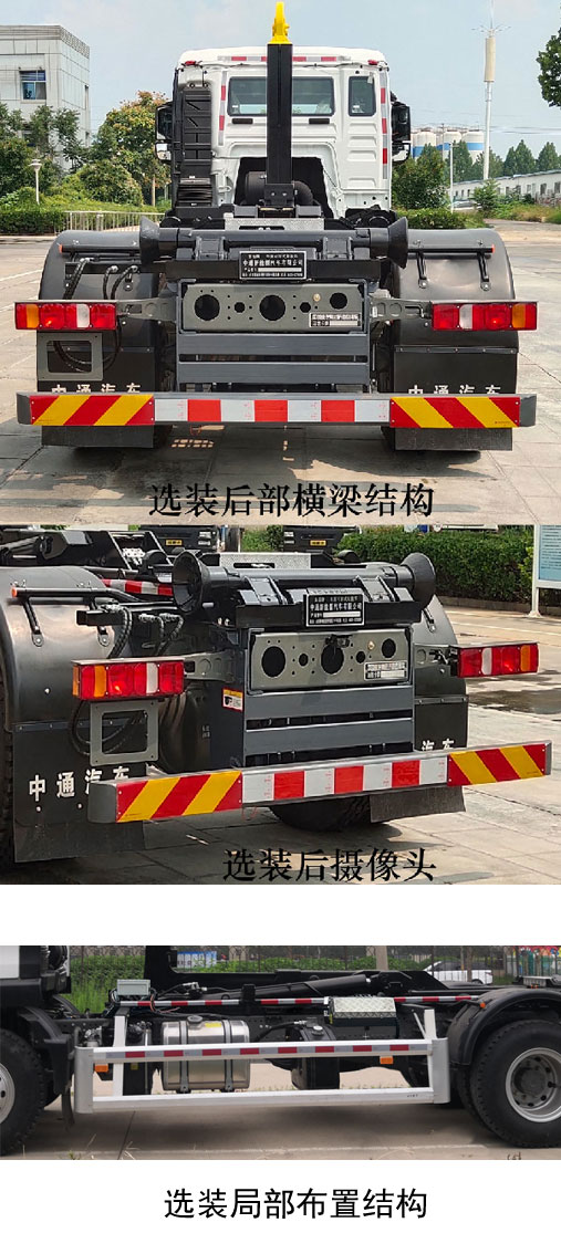 ZTQ5180ZXXZ6K45Fͳжʽ