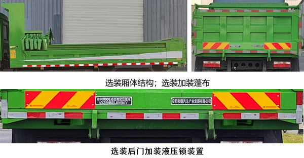 ϬAXZ5180ZLJDFBEVʹ綯жʽ