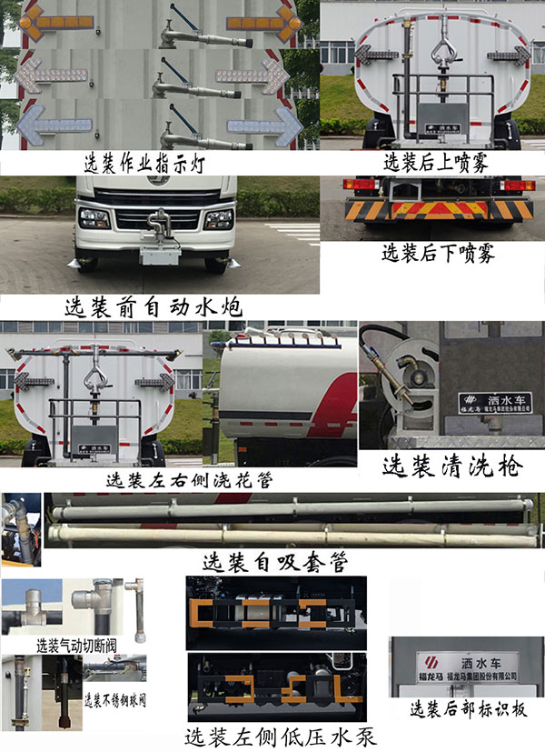 FLM5250GSSSZ6ˮ