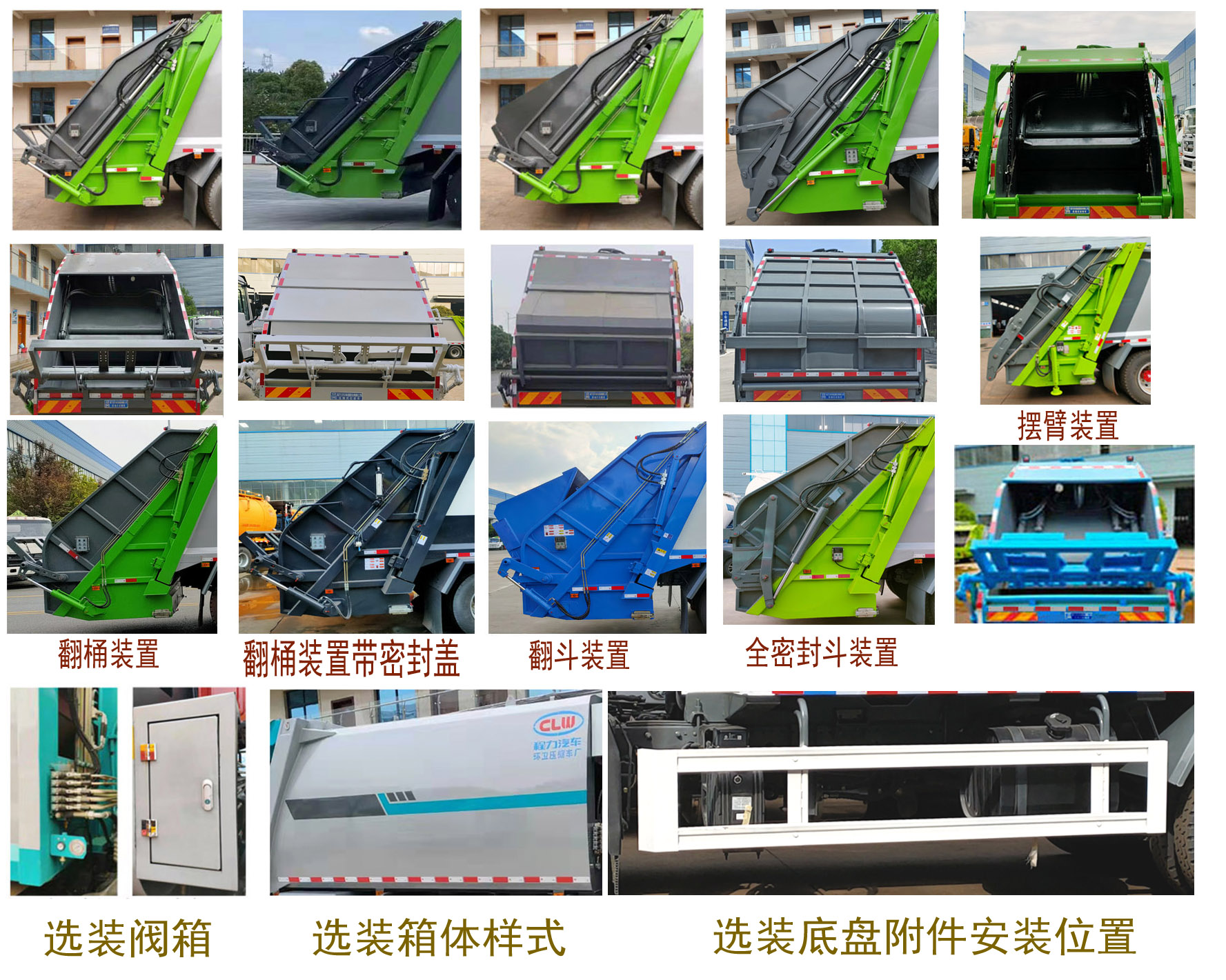 CL5161ZYS6AHQѹʽ