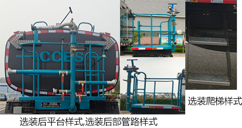񺺽HJZ5180GSSEQBEVʹ綯ˮ