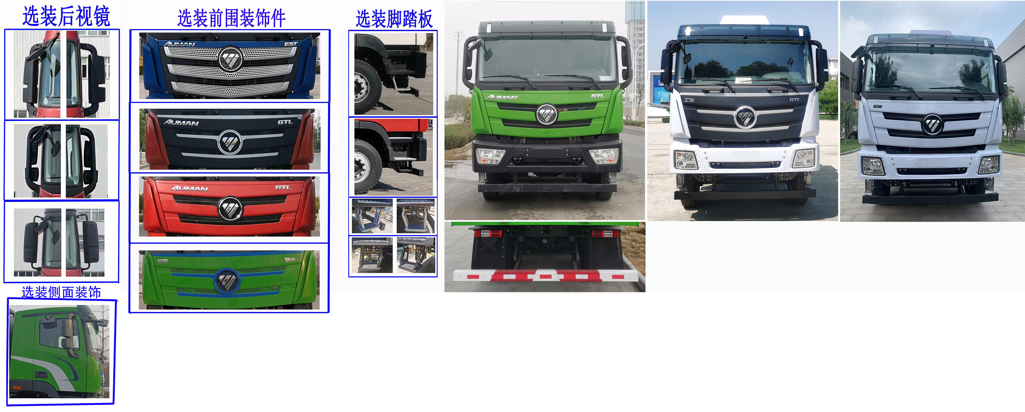 CQT5310ZLJA56HBEVͻʽ綯жʽ