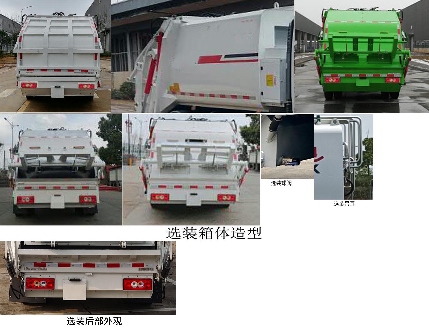 ޿BJ5093ZYSE6-P1ѹʽ