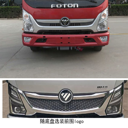 ޿BJ5093ZYSE6-P1ѹʽ