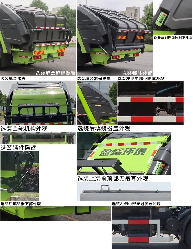 ZBH5121ZYSDSY6ѹʽ